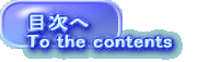 ڎ To the contents 
