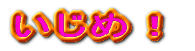 ߁I