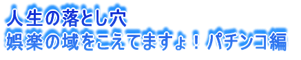 l̗Ƃ ÿĂ܂Ip`R