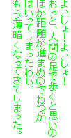 悢I悢I
ƁAlԂ̑ŕƎv
قi܂ʂ̂ł˂
͂Ă܂킡A
ÂȂĂĂ܂B

