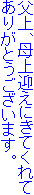 A}ɂĂ
肪Ƃ܂B