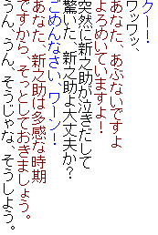 N[I
bbA
ȂAԂȂł
߂Ă܂I
ˑRɐVV
AVVvH
߂ȂA[I
ȂAVV͑Ȏ
łAƂĂ܂傤B
AAȁA悤B