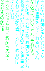 Ȃ́Ao񂽂ƂĂ
ڂ̐bẮAA
Ȃ񂾂AAȂ
AˁAo񂽂
ꂳ݂ɂڂ̂Ƃ𐢘b
񂾂爫Ƃ߂̂
悭ȂˁB
AłˁAꂩ
ǂȂ̂Ȃ