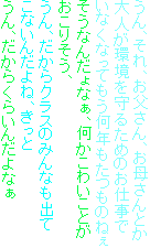 AAAꂳƂ
l邽߂̂d
ȂȂĂN̂˂
Ȃ񂾂ȂA킢Ƃ
肻A
ANX݂̂Ȃo
Ȃ񂾂ˁA
A炭炢񂾂Ȃ