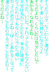 }^AȂɂėVڂ
ĊyCɂȂ낤
ˁA炢̂͋C
邭ȂˁI
AˁAĂǂɂȂȂ
s͐̂Ƃ́A{Ɍ
Ȃ킯łȂ̂ɍÂ
̂Ă߂ˁIρ[Ƃ邭Ȃ
VԂ̂Ăǂׂ̂ƂˁI
ˁI