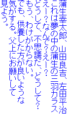 KYARcǋgAc
͖̒̊̎OHJX
[HȂŁH[H
ǂāAsvcAǂāH
A킯ȂB
łA{ǂ悤
CBɂ肢
悤B