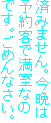 ς݂܂Bӂ
\qŖȂ
łB߂ȂB