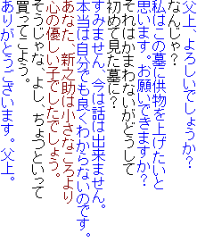 A낵ł傤H
Ȃ񂶂H
͂̕ɋグ
v܂B肢ł܂H
͂܂Ȃǂ
߂ČɁH
݂܂A͘b͏o܂B
{͎łǂ킩Ȃ̂łB
ȂAVV͏Ȃ
S̗Dqłł傤B
ȁA悵AƂ
Ă悤B
肪Ƃ܂BB