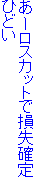 [XJbgőm
Ђǂ