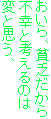 AnR
sKƍl̂
ςƎvA