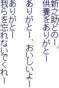 VVǂ́[A
{肪Ɓ[@

肪Ɓ[A[

肪Ɓ[
YȂł[